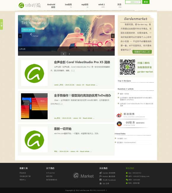 [香港6合和彩今晚开什么号码2024年8月9日开奖]